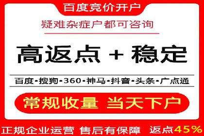 SEM竞价员必备工具盘点